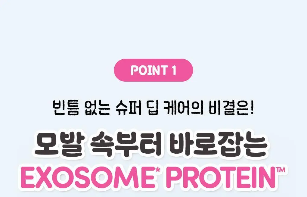 [챠미키티 에디션][손상케어] 모레모 슈퍼리페어샴푸 480ml 기획 3종 상세페이지 8